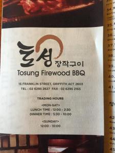 Tosung address and hours